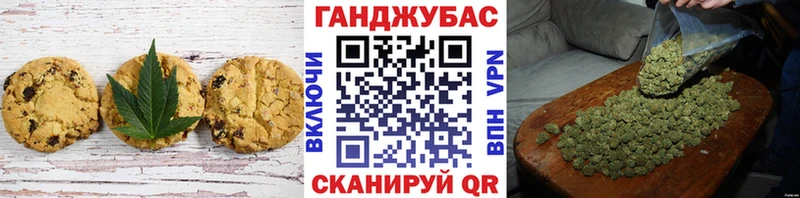 Cannafood конопля  Данков 