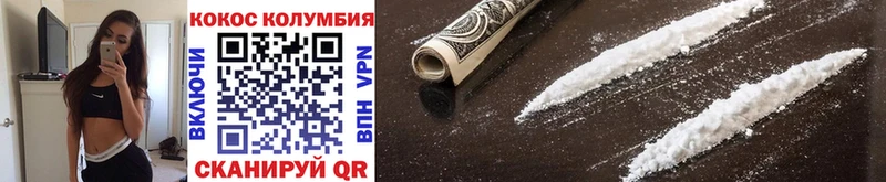 где продают Данков Кокаин FishScale