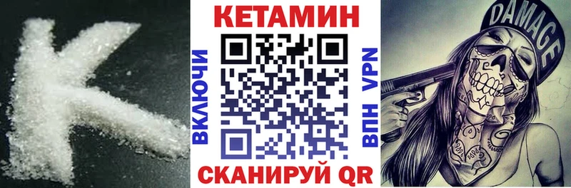 darknet телеграм  Данков  Кетамин VHQ 