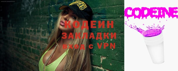 гашик Вязьма