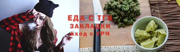 гашик Вязьма