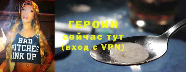 меф Вязники
