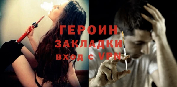 героин Вяземский
