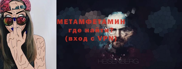 меф Вязники