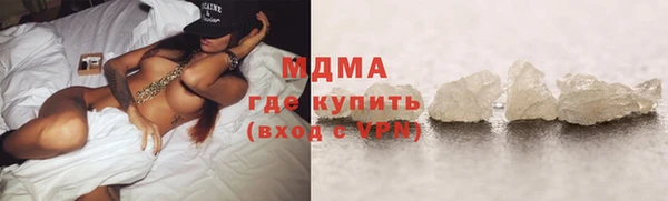 метамфетамин Горнозаводск