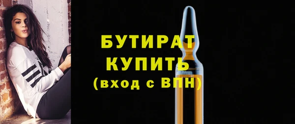 гашик Вязьма