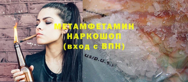 героин Вяземский