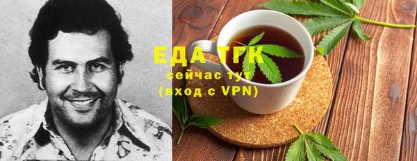 меф Вязники