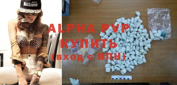 меф Вязники