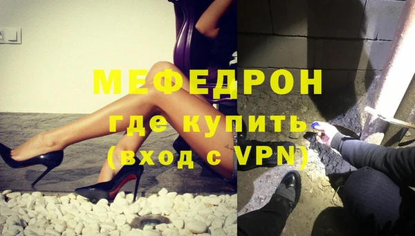 гашик Вязьма