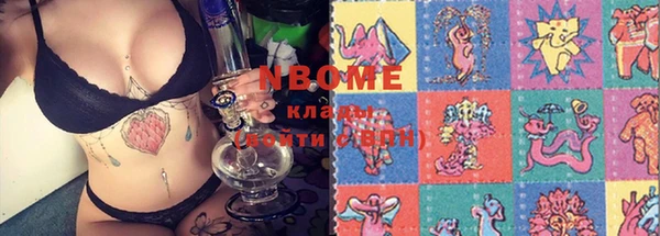 героин Вяземский