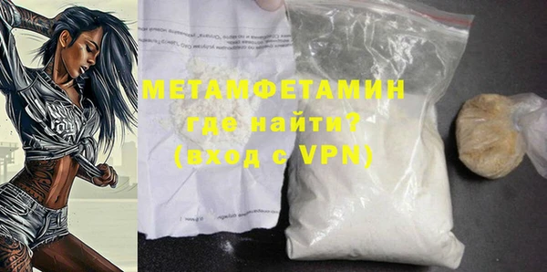 меф Вязники