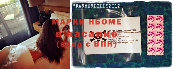 меф Вязники