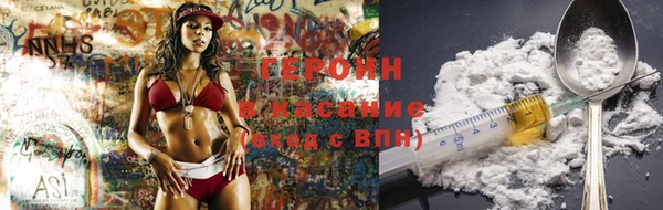 героин Вяземский