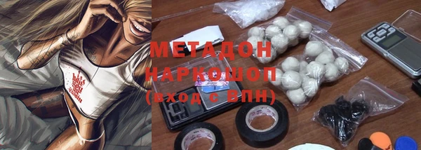 меф Вязники