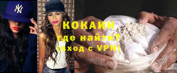 кокаин колумбия Горняк