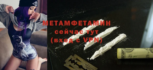меф Вязники
