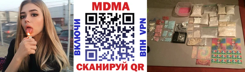 MDMA VHQ  Данков 