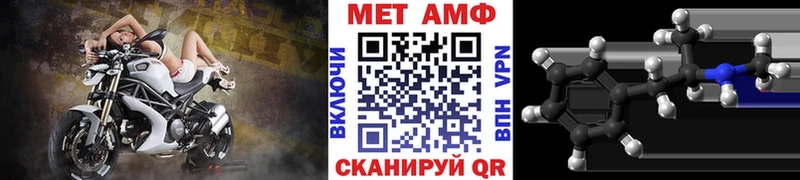 купить наркотики цена  blacksprut маркетплейс  Первитин кристалл  Данков 