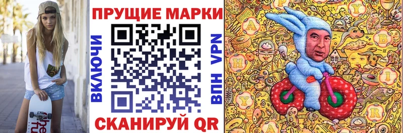 дарнет шоп Данков Марки NBOMe 1,8мг