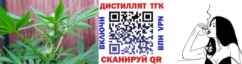 ОМГ ОМГ ONION  купить   Данков  Дистиллят ТГК гашишное масло 