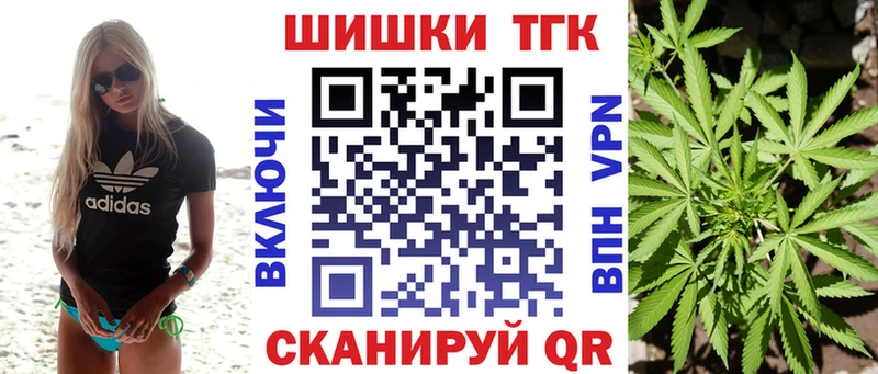 Шишки марихуана план  где найти   Данков 